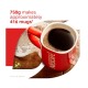 Nescafe Original Instant Coffee Granules (750g tin) - 416 Cups Nescafe Original Instant Coffee Granules (750g tin) - 416 Cups