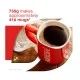Nescafe Original Instant Coffee Granules (750g tin) - 416 Cups Nescafe Original Instant Coffee Granules (750g tin) - 416 Cups